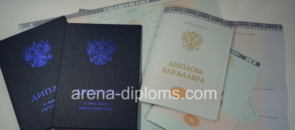 Купить диплом бакалавра в Мытищи