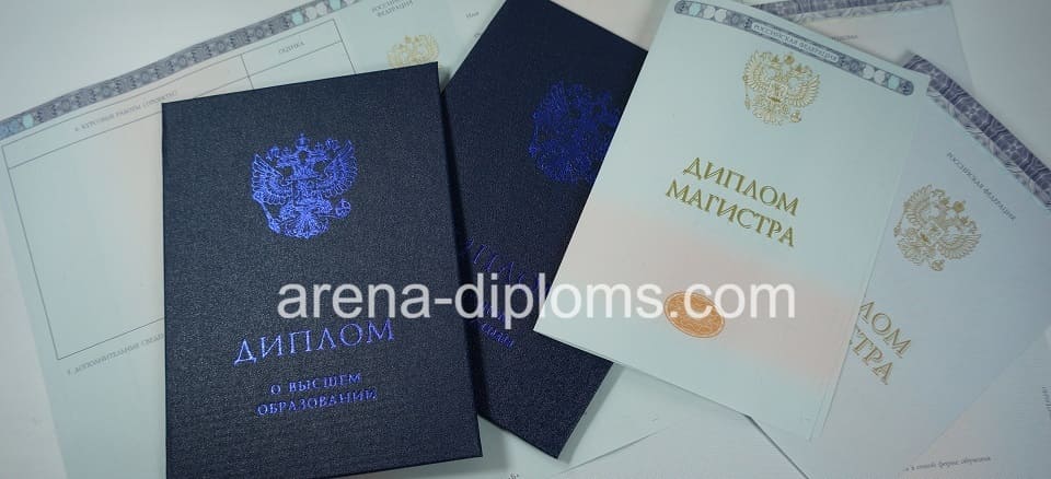 Купить диплом магистра в Мытищи