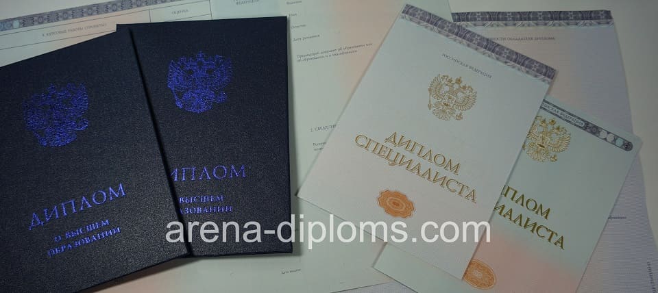 купить диплом специалиста в Мытищи
