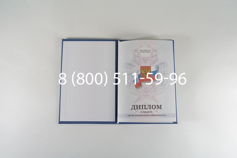 Диплом колледжа 2011-2013 годов в Мытищи Диплом колледжа 2011-2013 годов в Мытищи