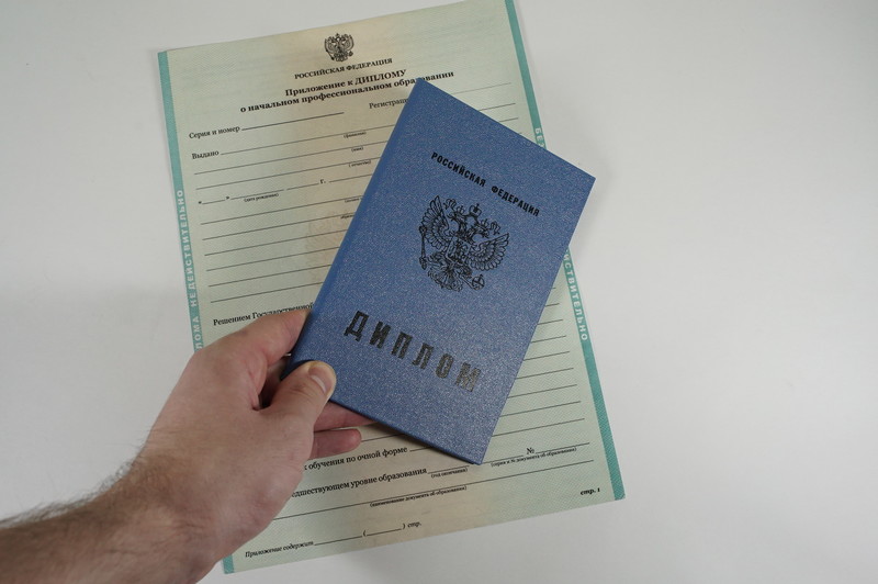 Диплом о начальном образовании 2010-2024 годов в Мытищи Диплом о начальном образовании 2010-2024 годов в Мытищи