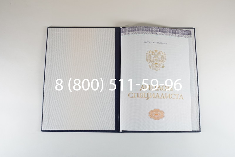 Диплом специалиста (КИРЖАЧ) 2014-2024 года в Мытищи Диплом специалиста (КИРЖАЧ) 2014-2024 года в Мытищи