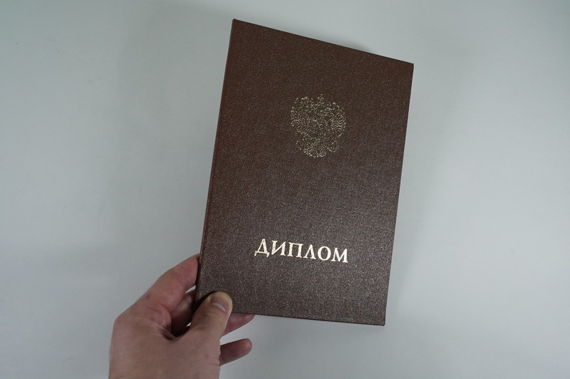 Заказать Удостоверение интернатуры в Мытищи Заказать Удостоверение интернатуры в Мытищи
